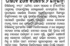 6 students  of our college  selected  for GFTN  SINGAPORE